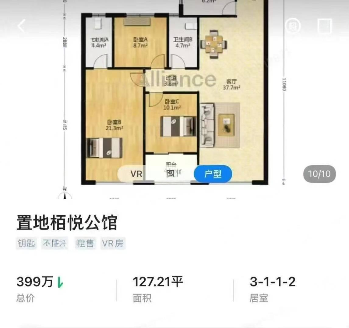 这是合肥人都熟悉的小区，置地栢悦公馆。合肥市的各种宣传封面都能看到。类似合肥的“
