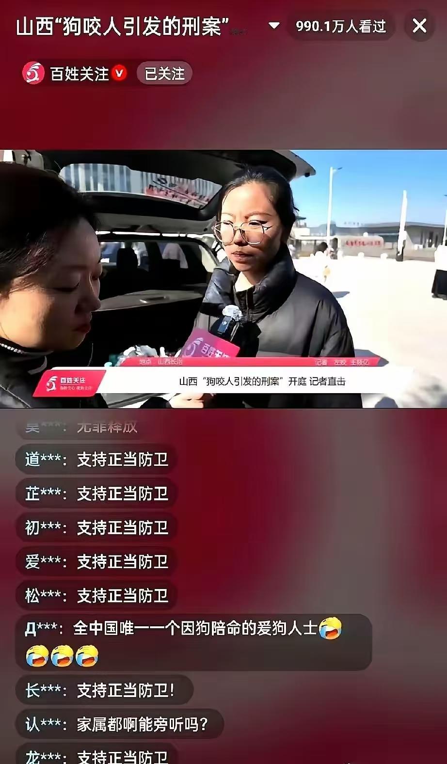 门被踹开的那一刻，这事儿就跟狗没关系了。若无依仗，岂敢嚣张;若不嚣张，怎把命丧？