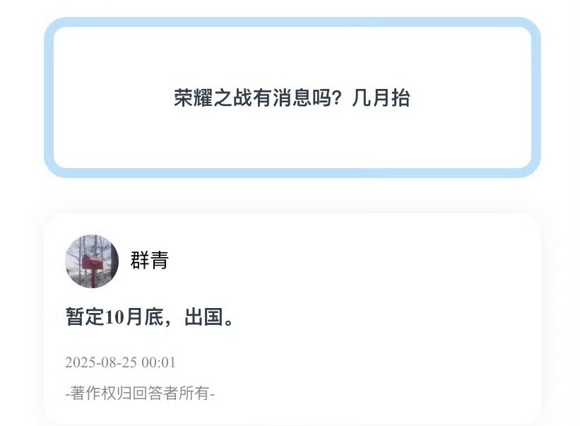 这个🍉是编的还是真的[笑着哭]我以为这个都不办了​​​