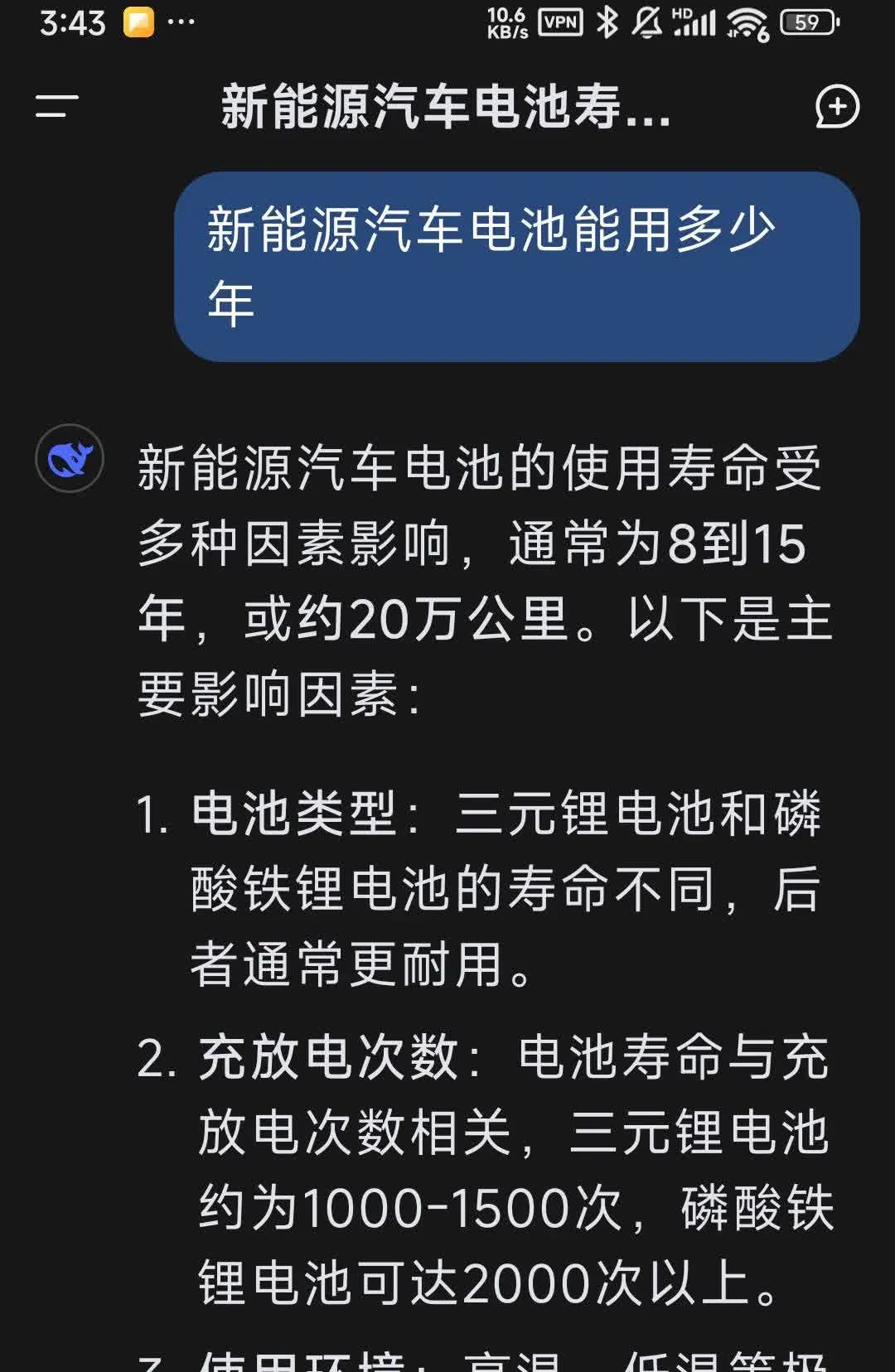 电池寿命只有8年？那不是事儿！电车电池8年寿命？说得好像油车发动机、变速箱就