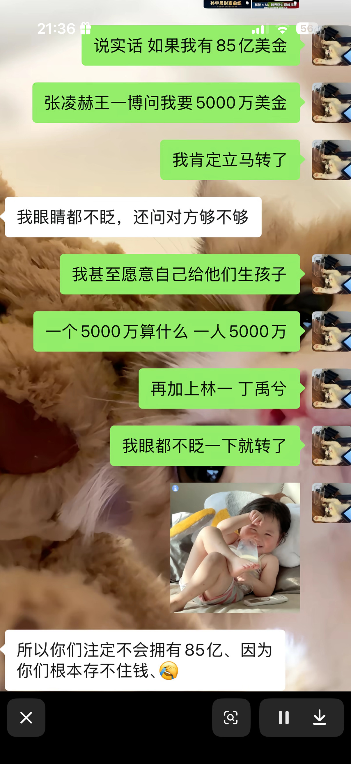 其实这就是为什么没有钱的原因。​​​