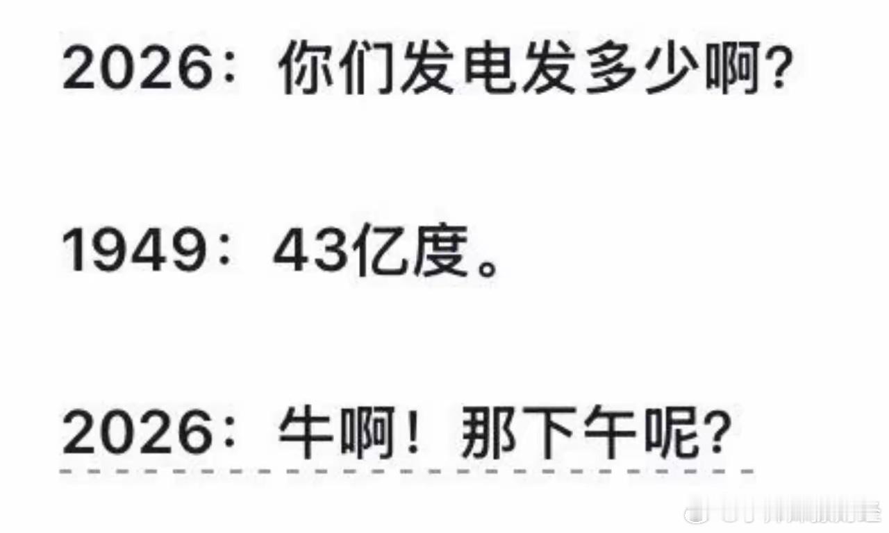 工业克苏鲁成长得太快了。​​​