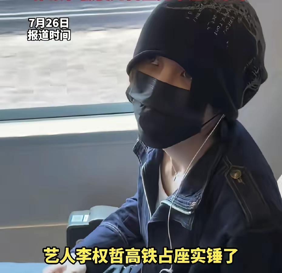 李权哲是谁我不知道，李权哲助理是谁我不知道，李权哲后台是谁我更不知道。但是明明占