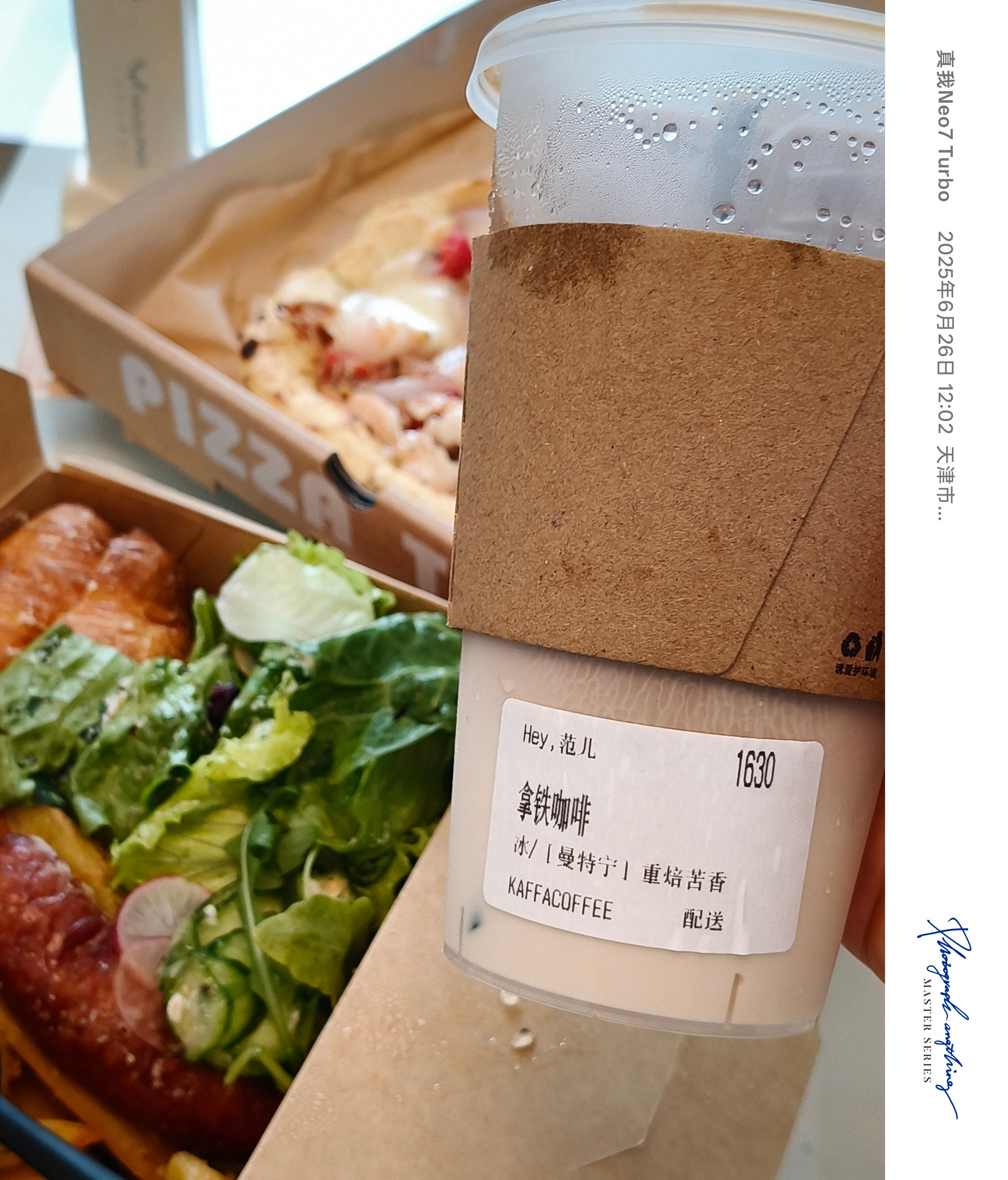 今日早午餐Hey范儿今天是冰的拿铁咖啡，而且是老板