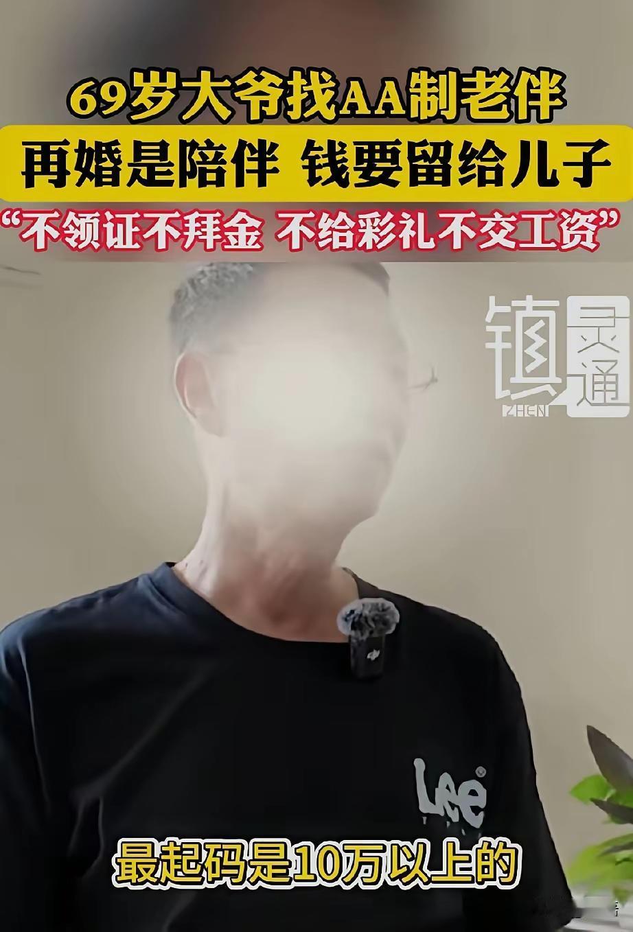 一个人过挺好的，别人不会算计你，你也不会祸害别人，一个女人一辈子辛苦了大半辈子，