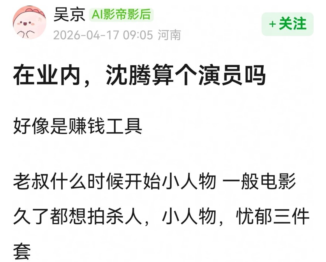 400亿票房就这么水灵灵开除演员籍。。。