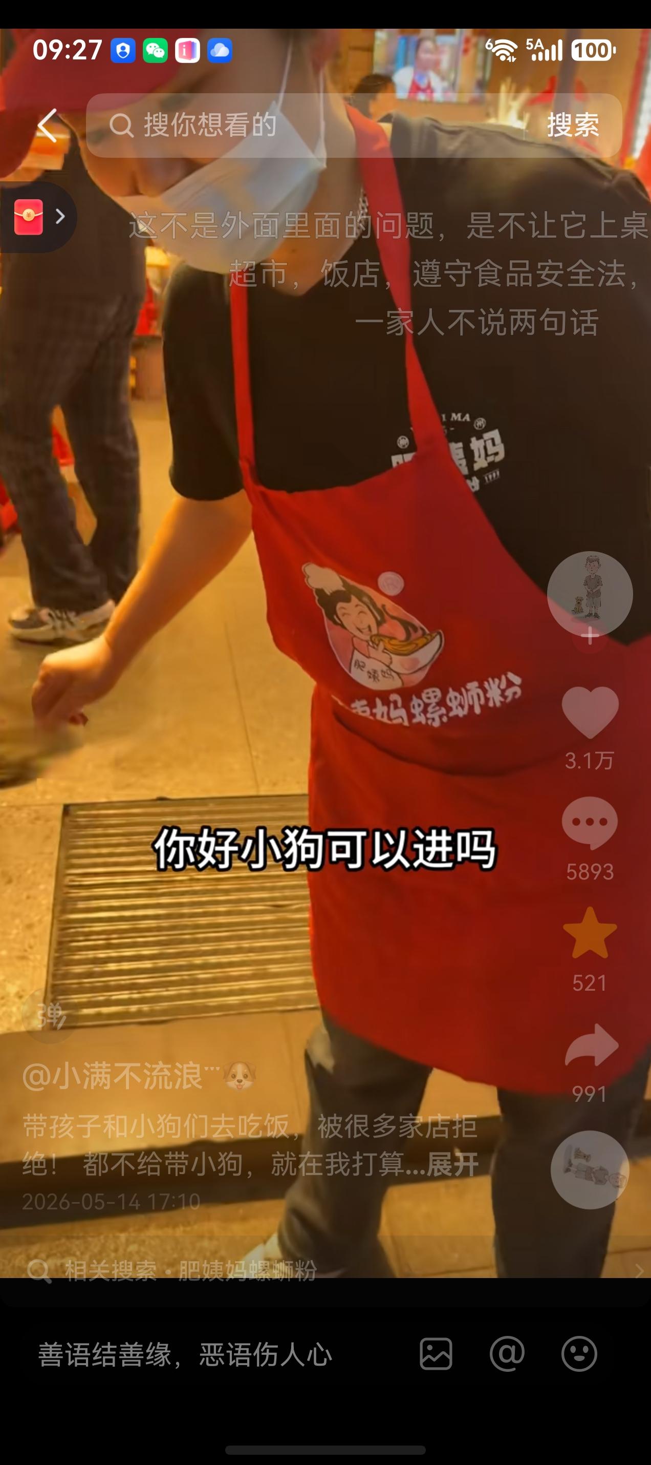 看看这个女子带两条小狗去餐馆就餐，她是怎么做的？刷到一个视频，女子带着两只小
