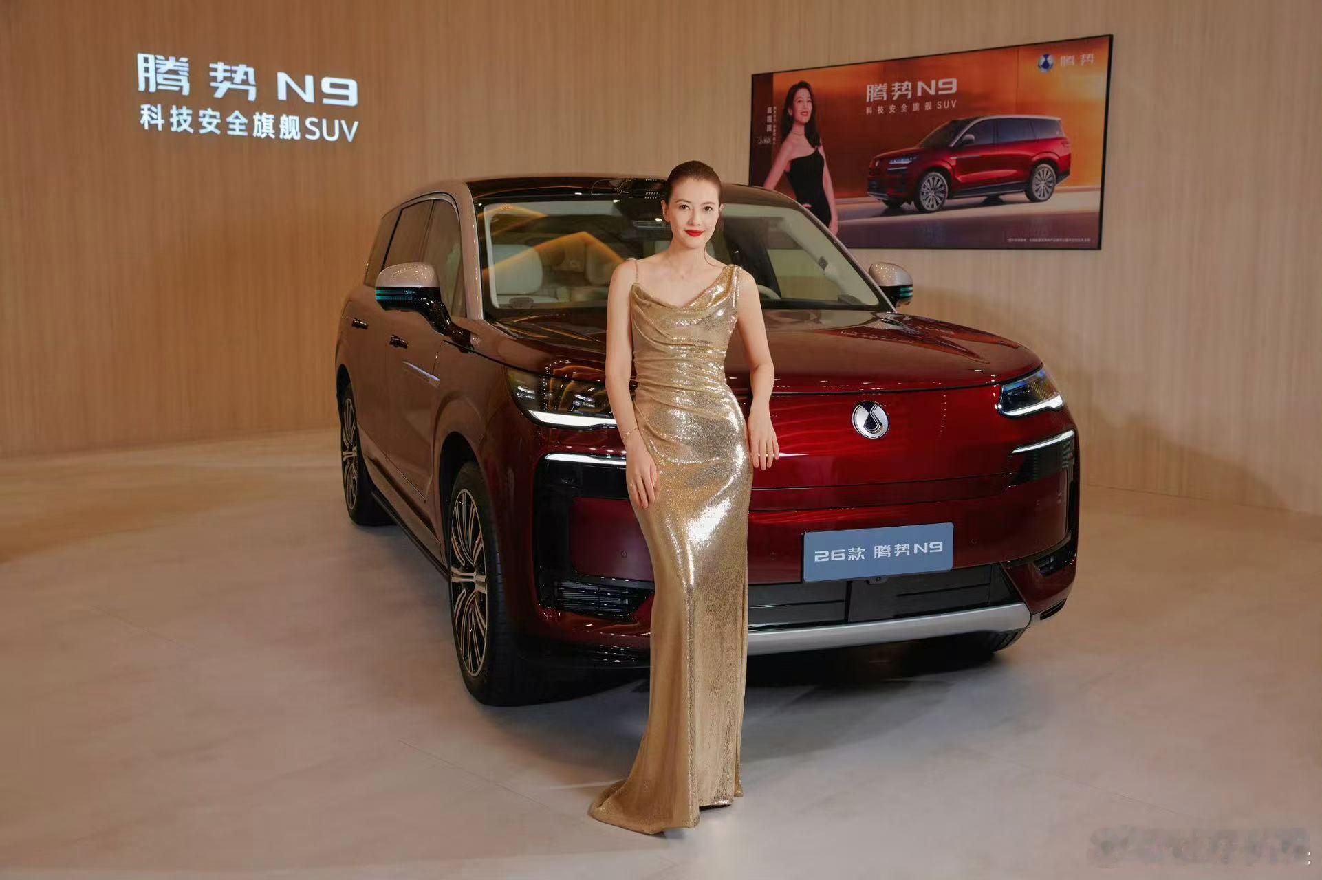 高圆圆鎏金吊带裙高圆圆光影定格高圆圆光影定格，好美吧，太美了​​​