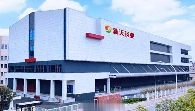 新天药业回应“涉嫌向百余位医生行贿”传闻: 正积极配合相关部门调查