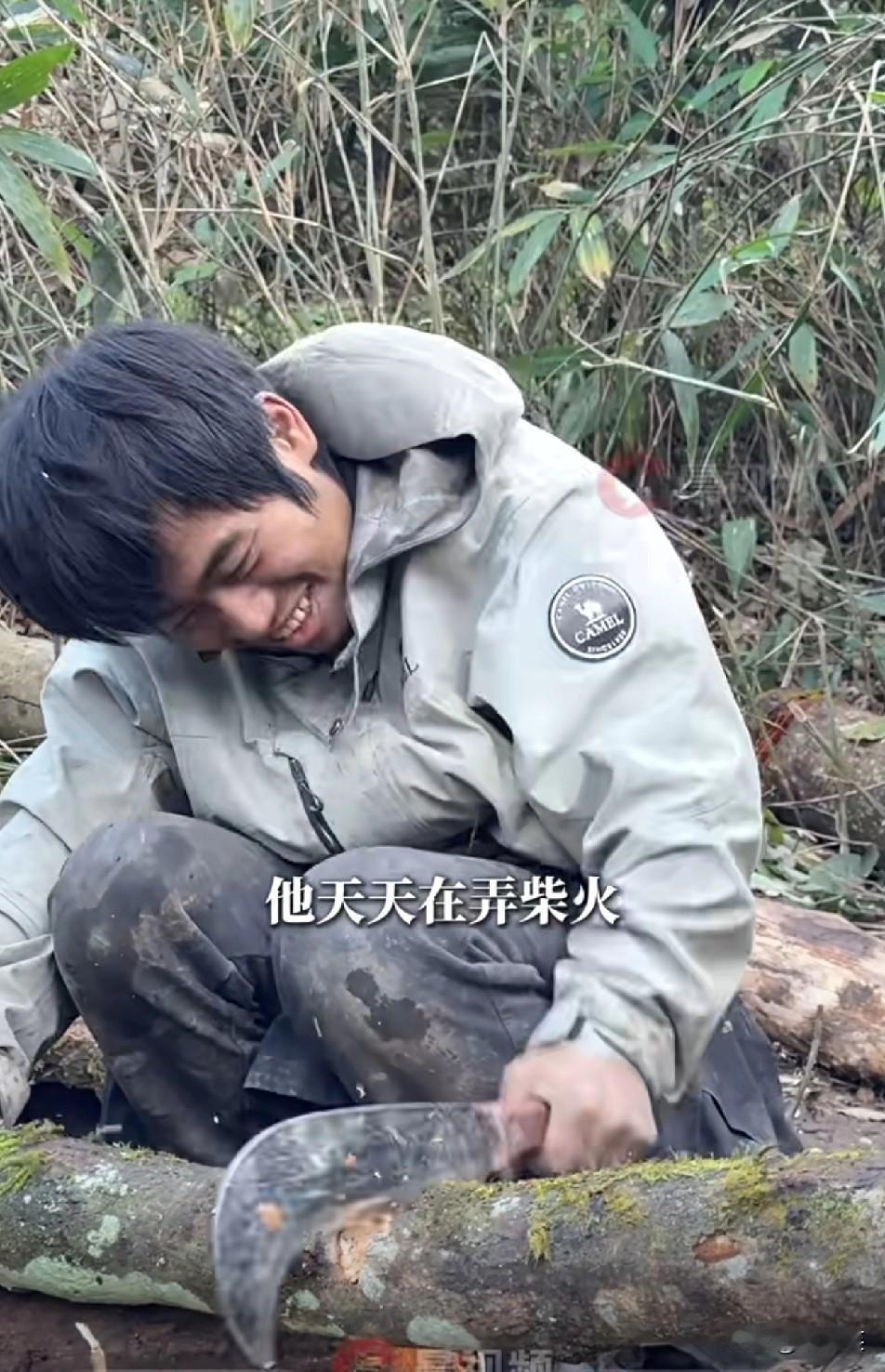 一觉睡醒刷到林北这操作直接笑喷湖南七星山的他扛柴刀砍了近一个月，堆的柴能