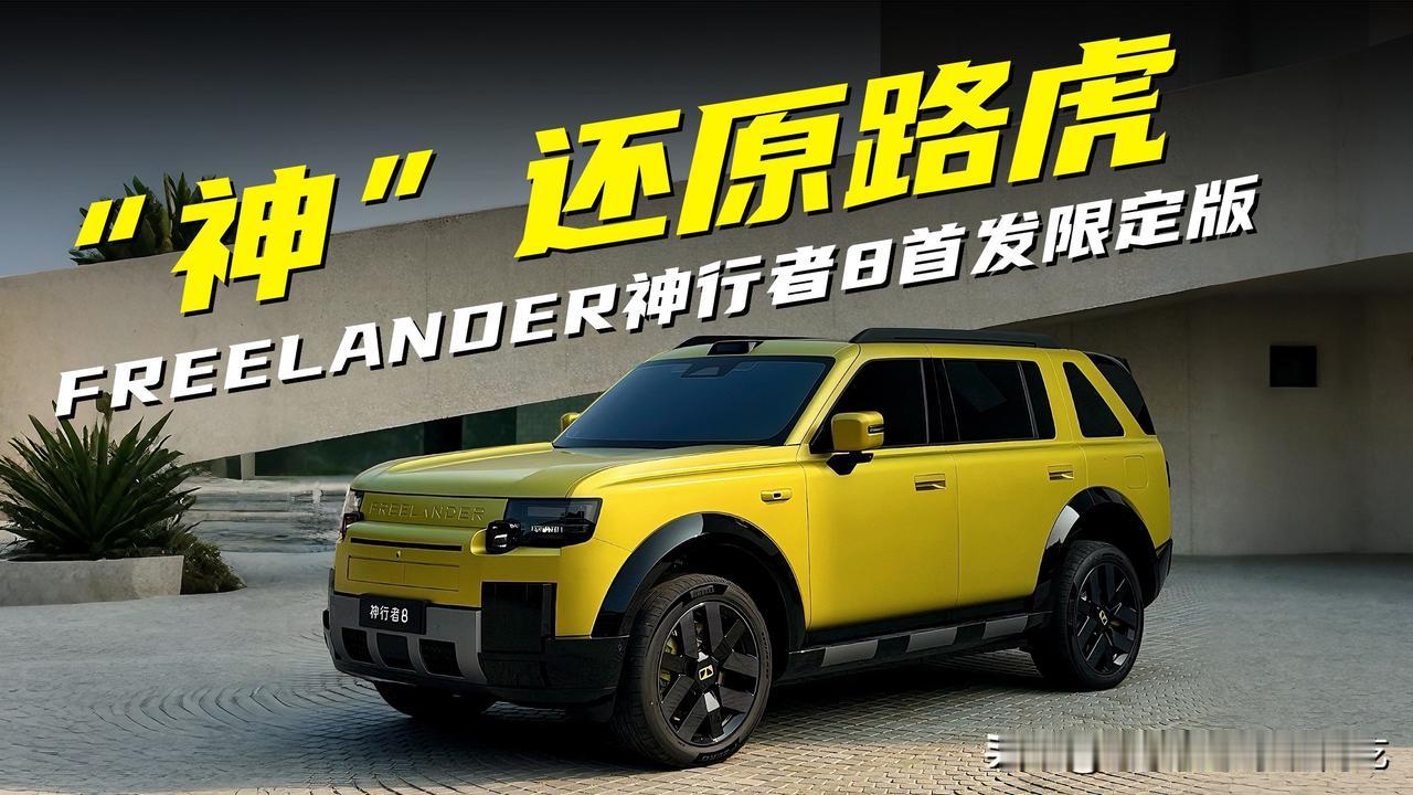 盛世奇观，国产四大巨头销量全部破20万辆！2026年7月，我国国产汽车销量：比