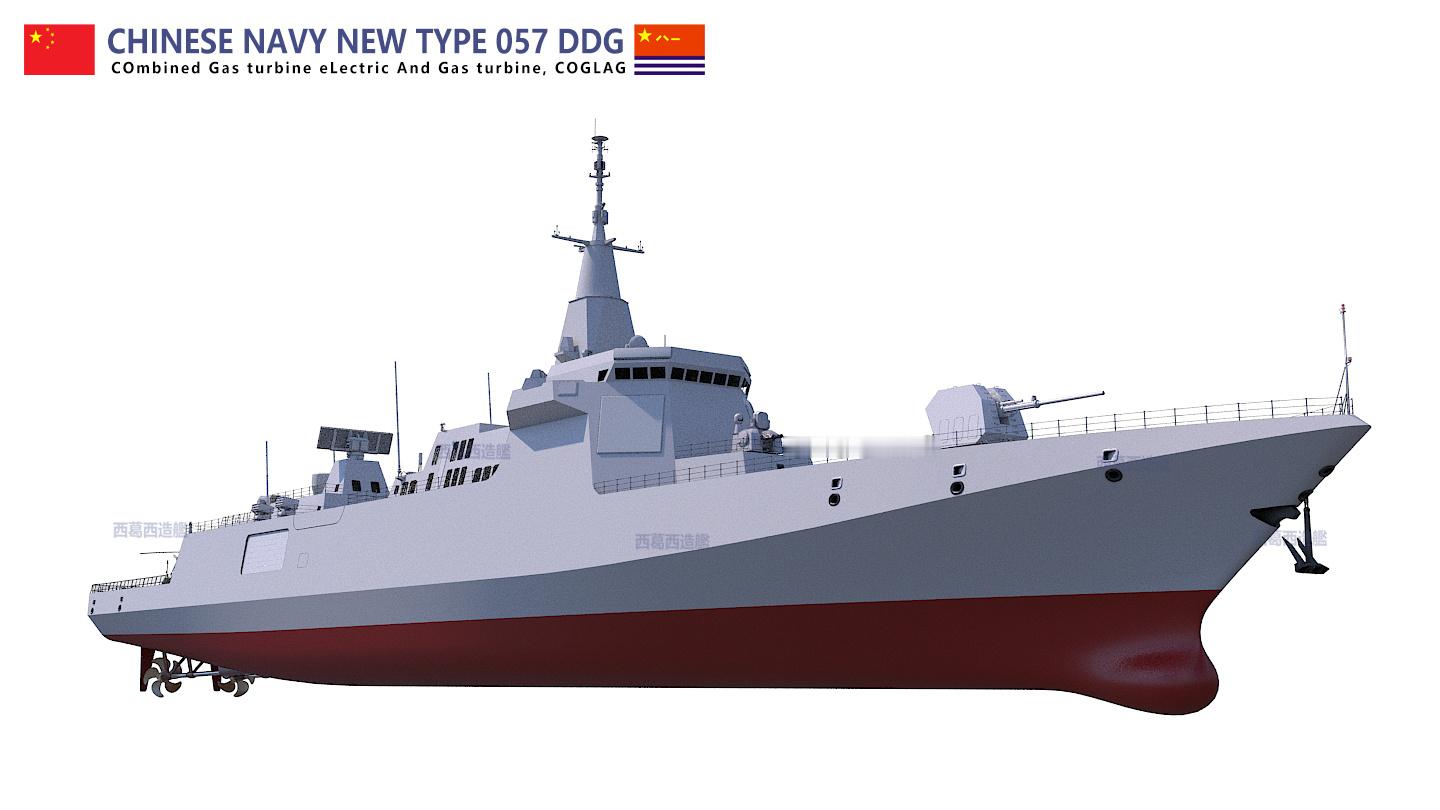 一种“九千岁”新通用驱逐舰CG80大垂发+四面S波段新盾+X波段快反雷达+L波