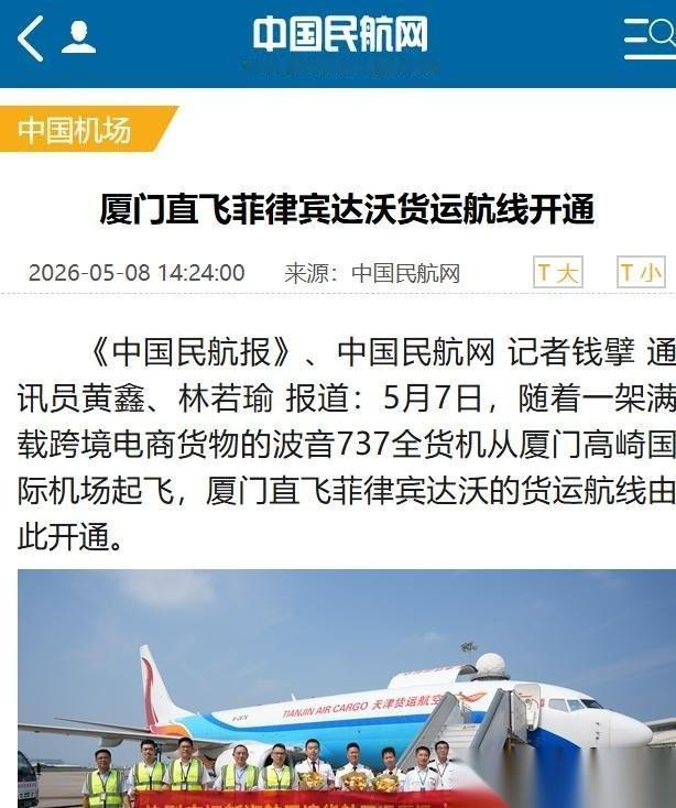 菲律宾政坛55:0碾压式弹劾表决后，杜特尔特家族被逼入生死存亡的紧要关头。