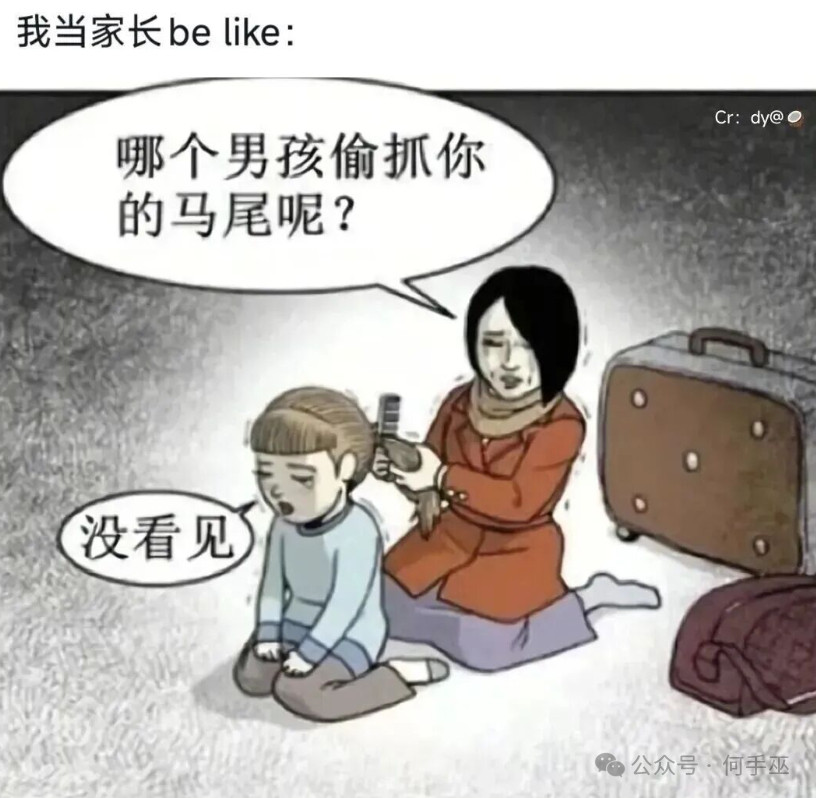 昨天：没看见今天：看不见