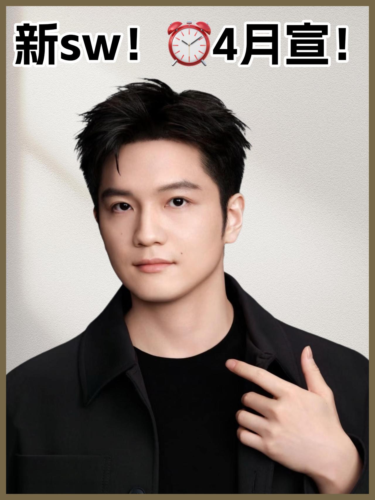 还是选定樊振东，帅出天际！代言人找樊振东真没错，法国护肤品牌雅漾的代言人，选择