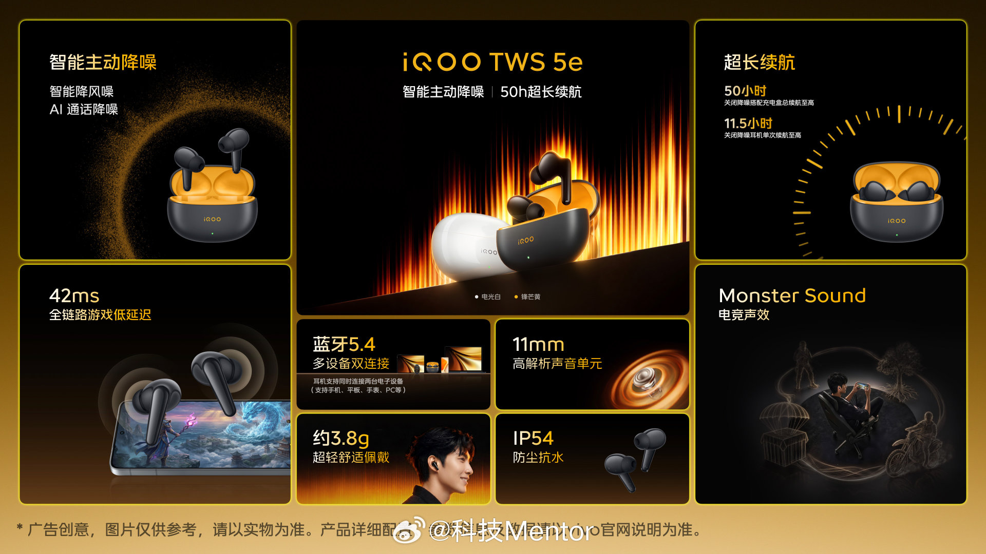 iQOO发布会新品，大家觉得这价格怎么样？香吗？​