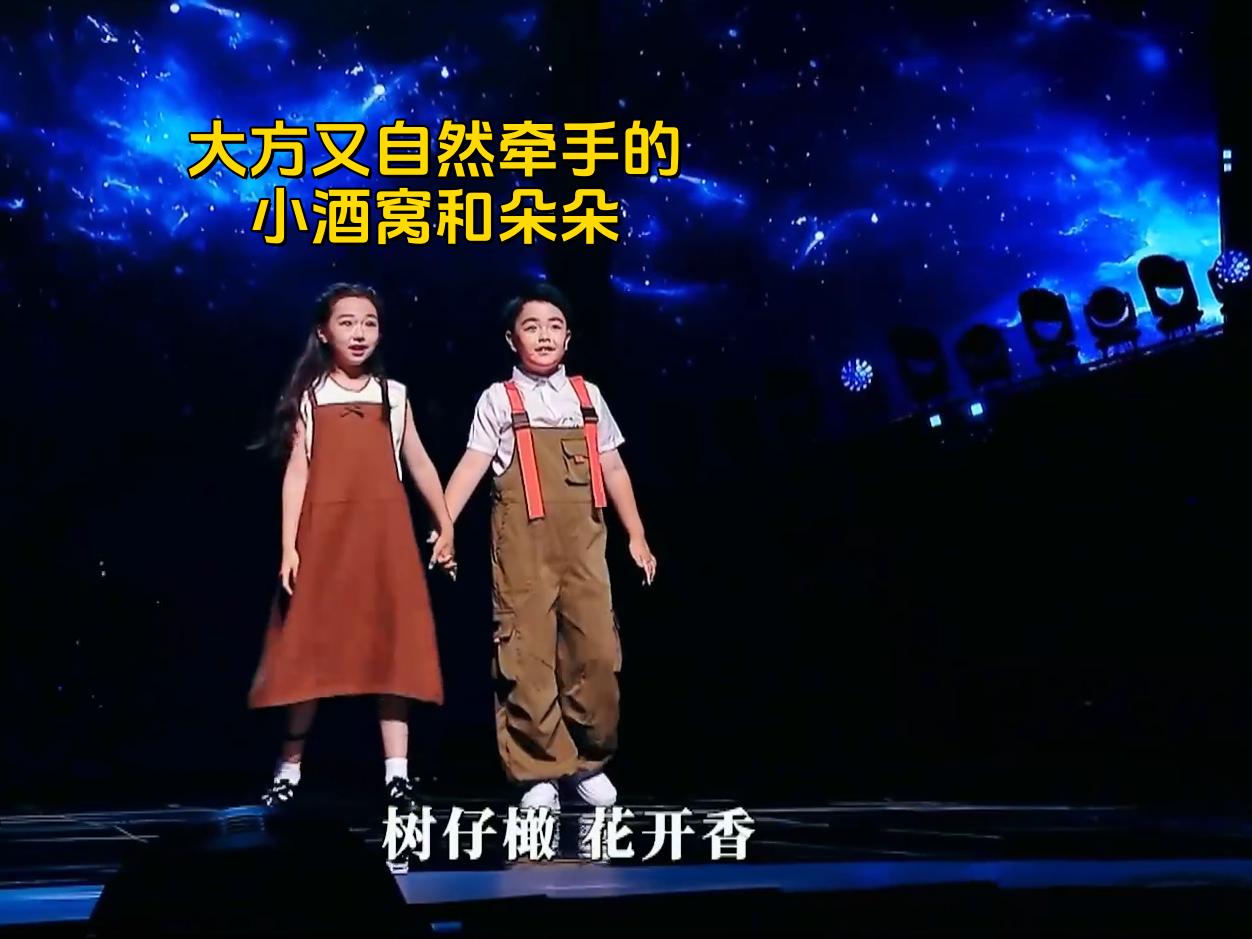 有一种青梅竹马叫“小酒窝和朵朵”！他们很自然地牵手，大方地互戳脸蛋，细心地为对