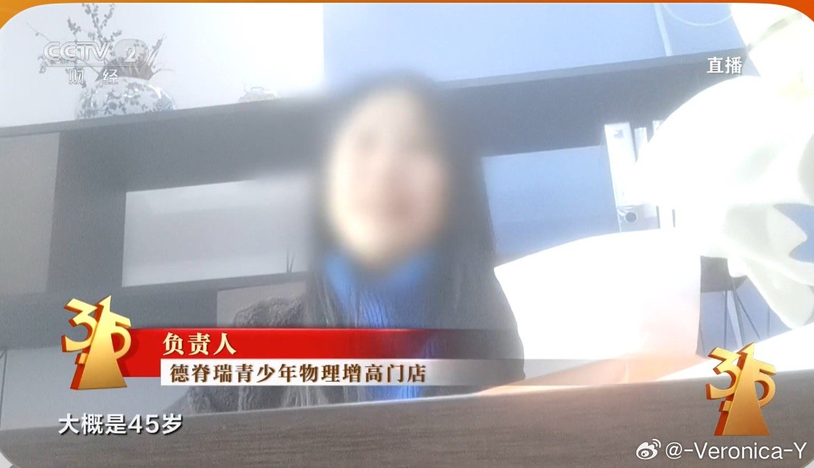 我的妈呀这哪是增高啊这是硬蹬啊315晚会