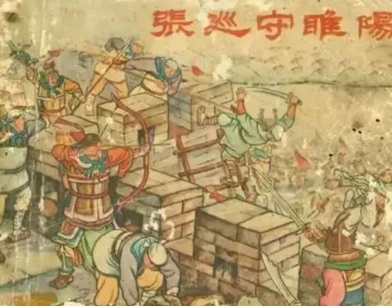 誓死守睢阳的张巡和四姓十朝的宰相冯道。安史之乱中，张巡率6000唐军，将13