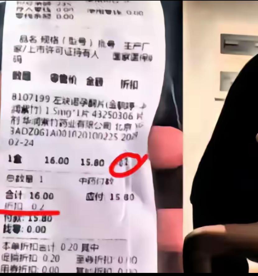 为省两毛钱把婚外情掀个底朝天这出轨翻车现场，荒诞又解气！广东阳江一男子和