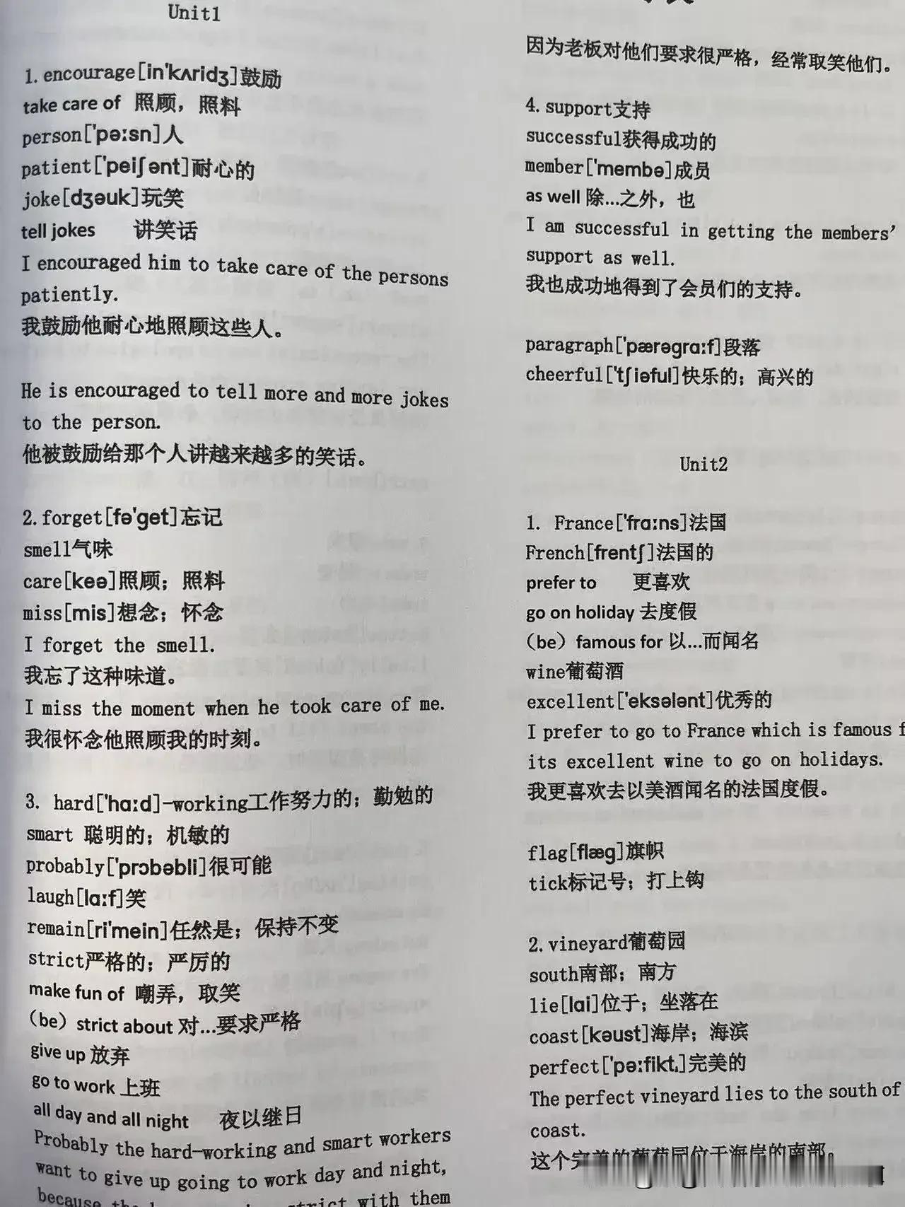初中高中英语总拉分？单词别死背，放进句子里才记得牢很多同学背单词都是抄十