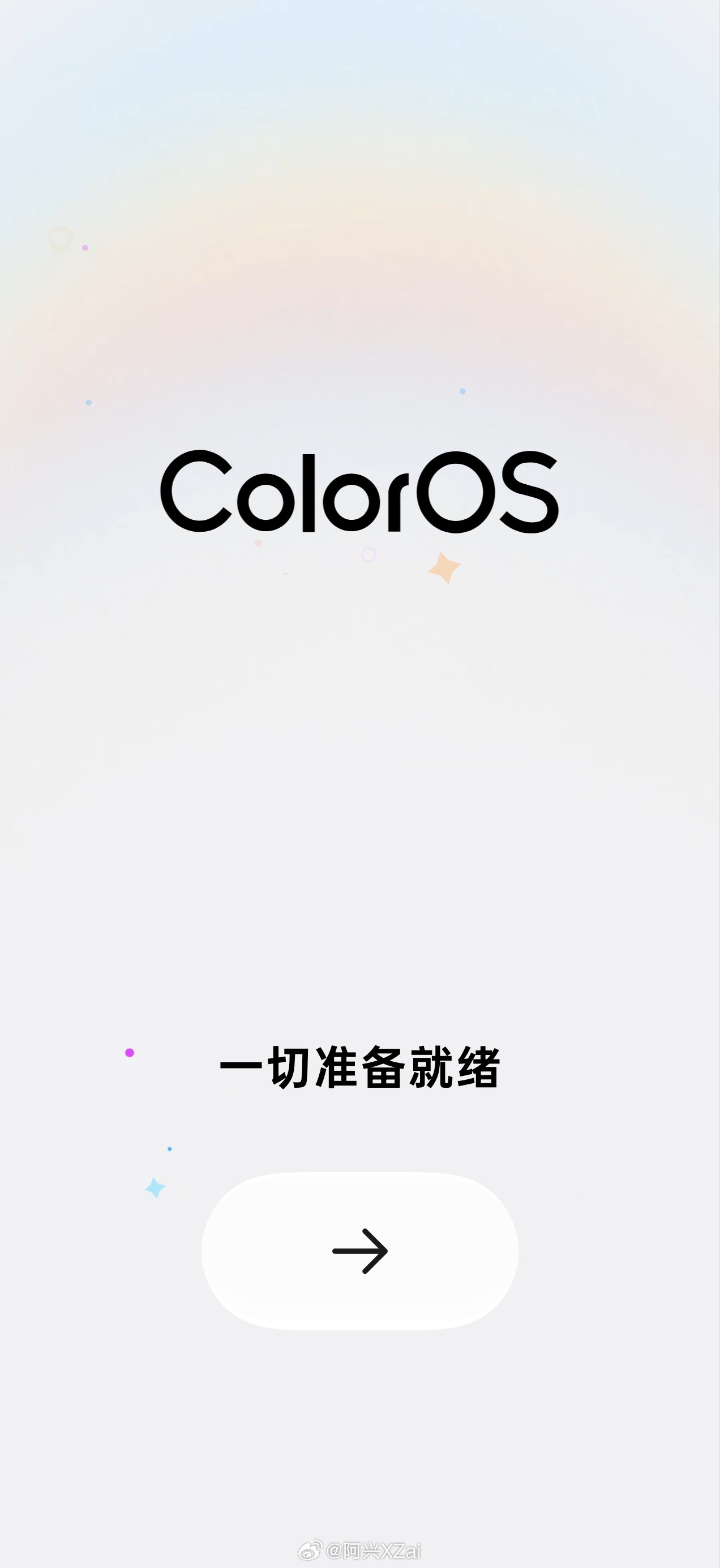 ColorOS17更新成功，等我体验一段时间。​​​