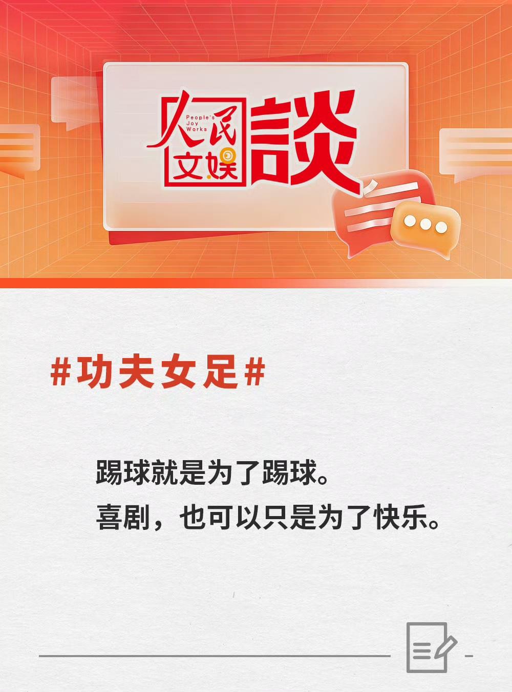 电影导演们集体懵圈！没放在眼里的《给阿嬷的情书》口碑和票房狂飙，口碑极度两极分