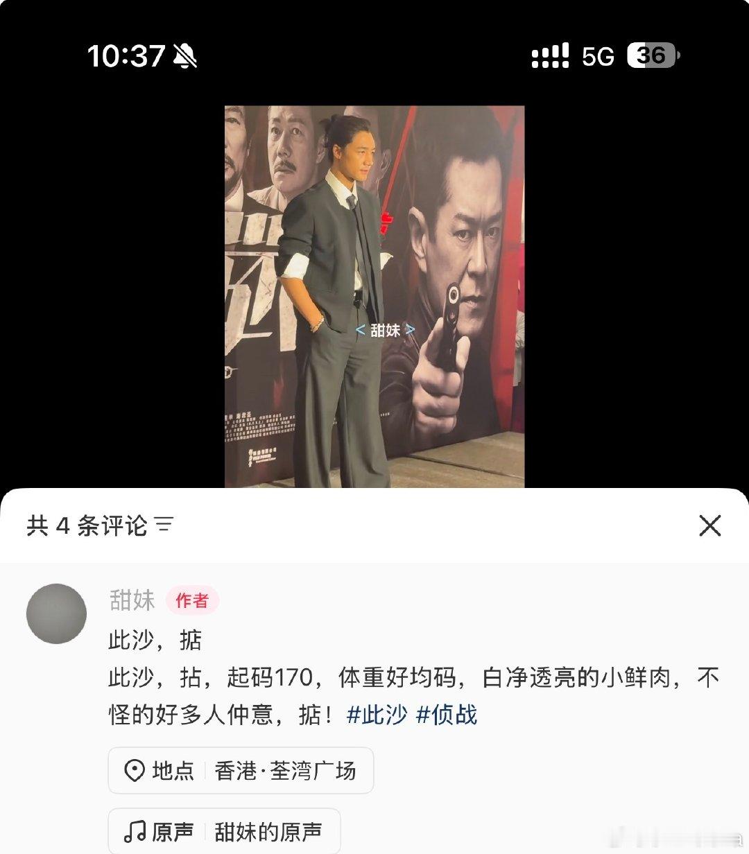 掂是什么意思😳​