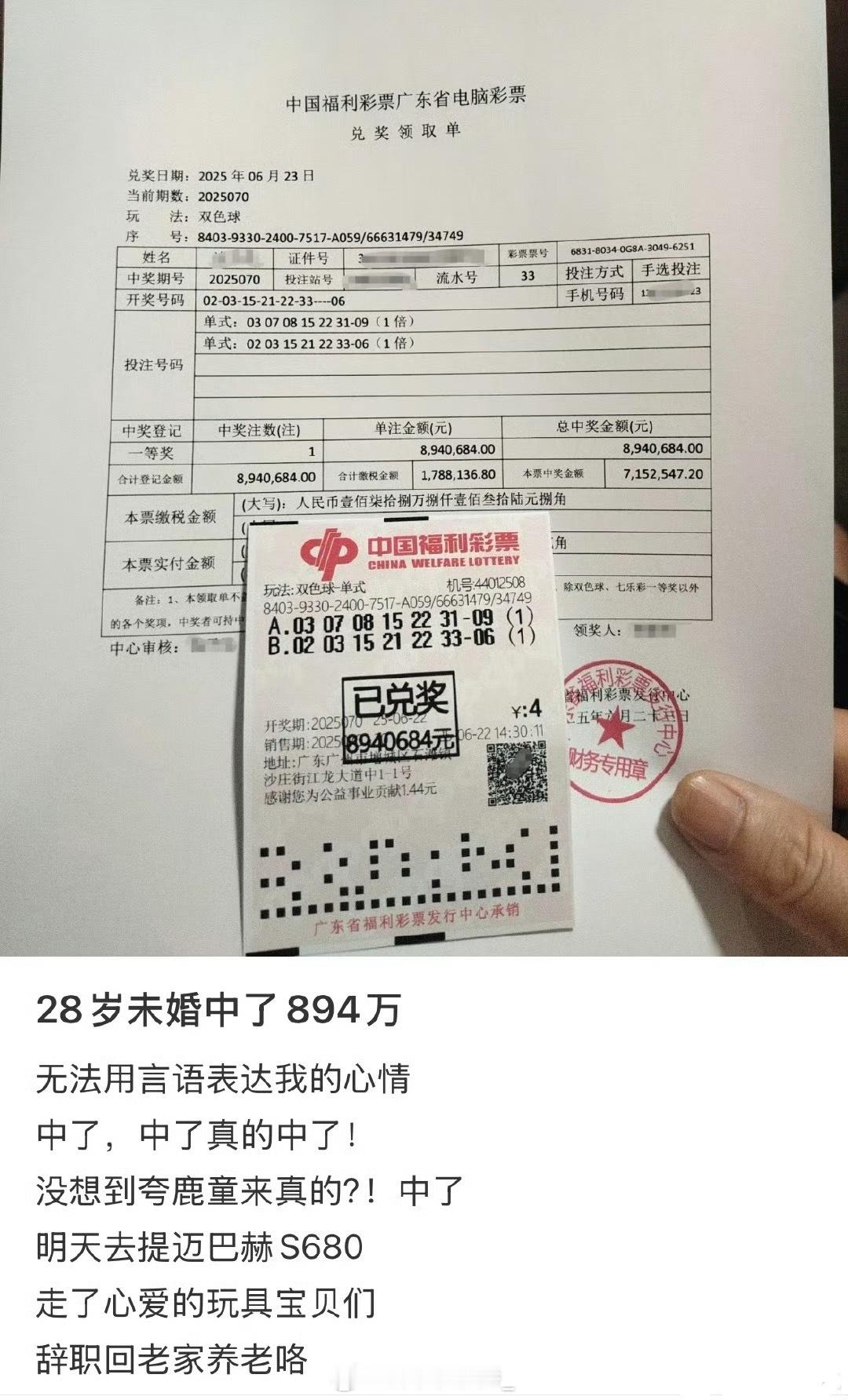 我也无法用言语表达我的心情了[哭哭]接🙏🙏🙏​​​