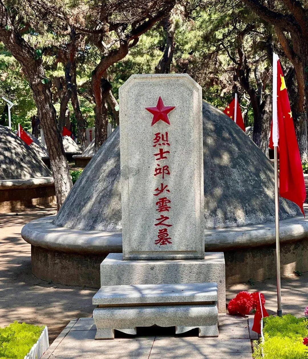 来沈阳旅行，一定要来抗美援朝烈士陵园走一趟，致敬最可爱的人🇨🇳位置在沈