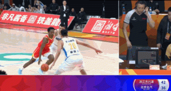 这球大家怎么看呀