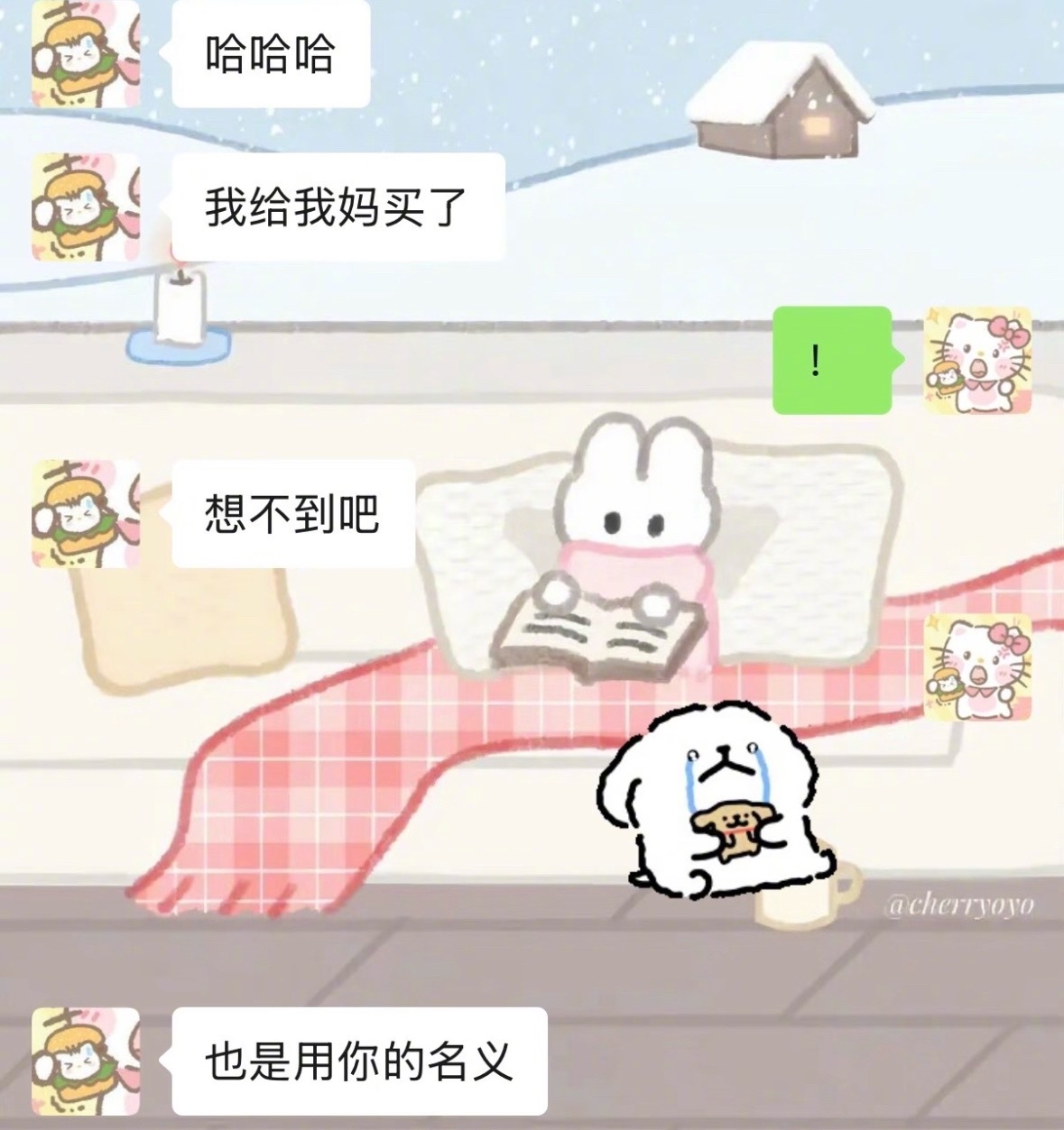 有个懂人情世故的男朋友是什么体验