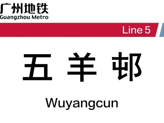 广州地铁文化（51）广州地铁为何有两个站要出站换乘？不少乘客疑惑，广州地