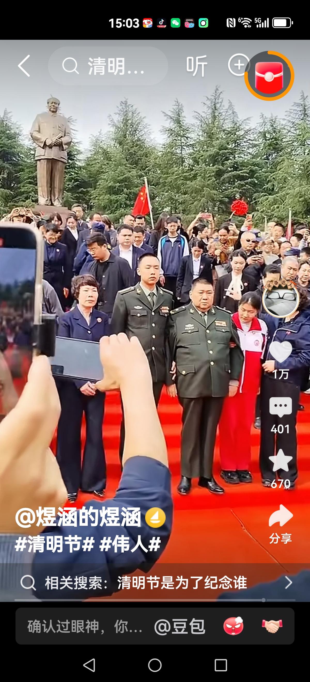 【据说普生少将了！】