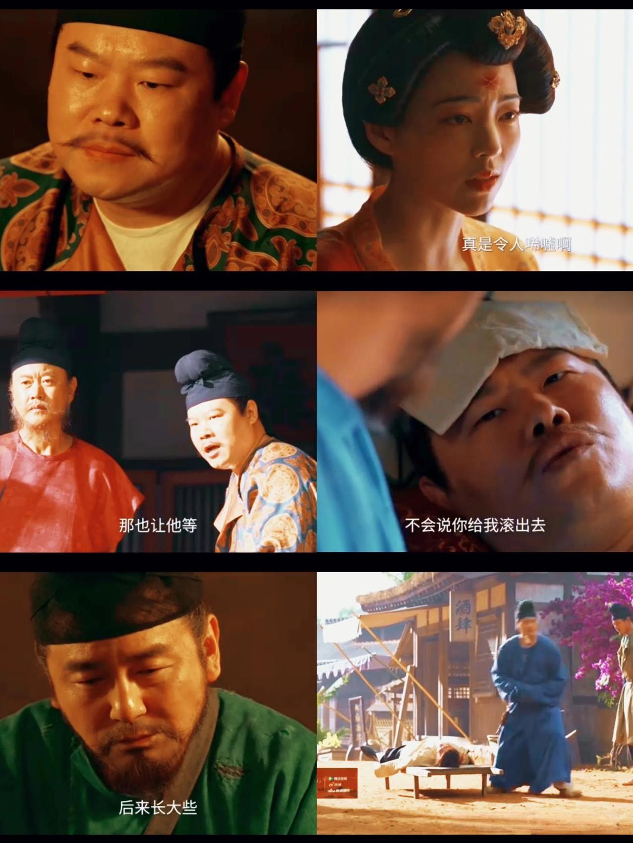 《长安的荔枝》:郑平安逃过一劫，命保住了，可又知他阿爷死因，要给阿爷报仇，上了左