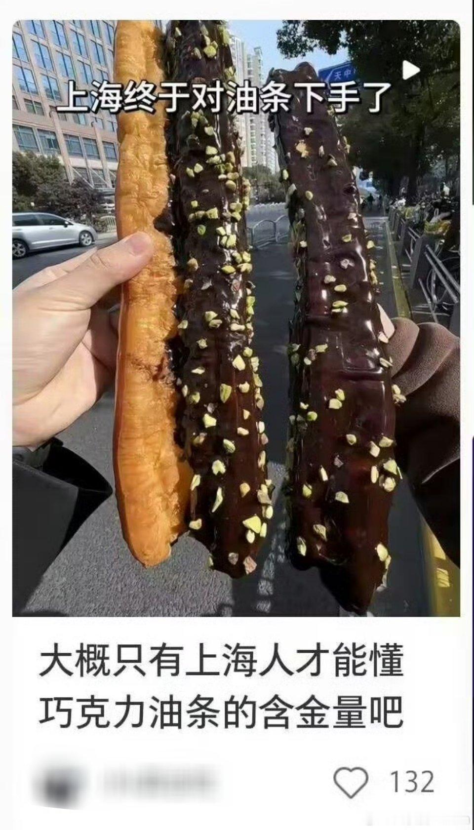 直接吃甜甜圈不好吗！