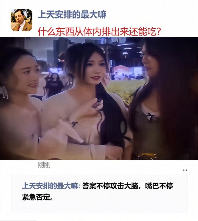 这还用思考吗？从体内排出来还能吃的不就是母乳吗？哪有那么多邪恶的想法。
