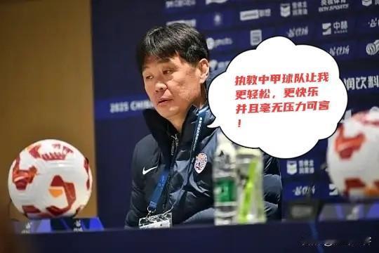 李霄鹏这招隔山打牛玩的漂亮，原来他力辞海牛主帅是有了更好的下家！根据最新爆料李