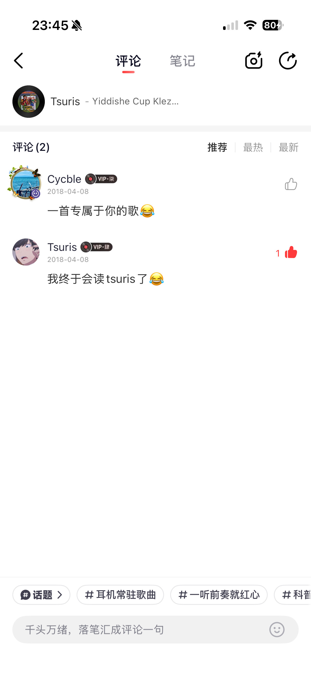 世界上的神秘角落。​​​