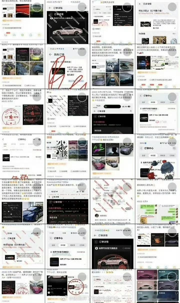 肖战尚界太恐怖了，这体量有点牛小订转大定的转化率应该会高，尚界这波操作月销量保