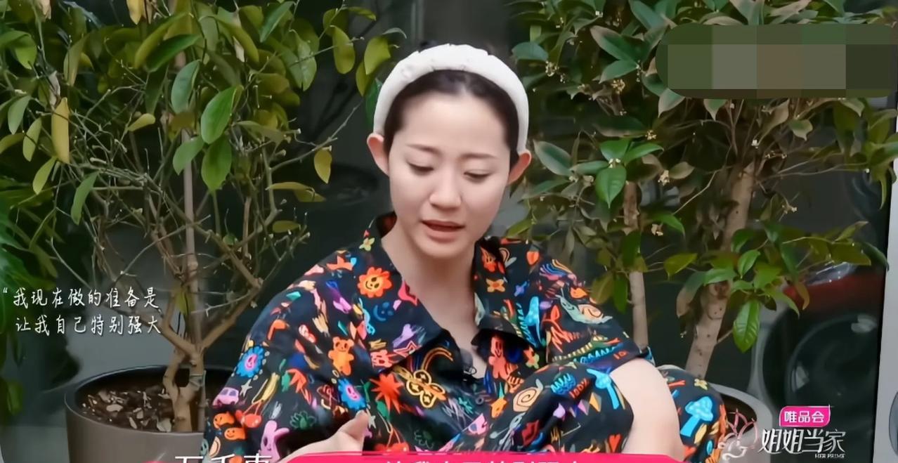主持人替万千惠担忧：“你父母和你老公同龄，有想过同时失去3个至亲吗？”万千惠坦言