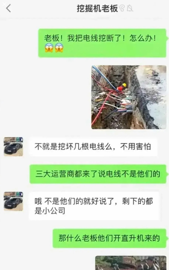 老板:我辞职了!！！！！！！！
