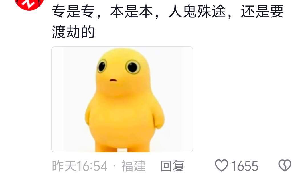 专升本还要军训这也算是二次入伍了吧​​​