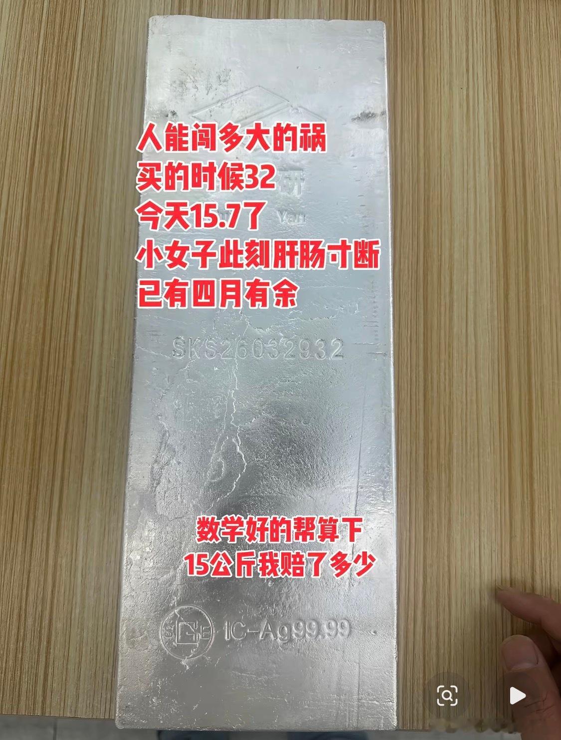 牛市亏钱的人真的很多。