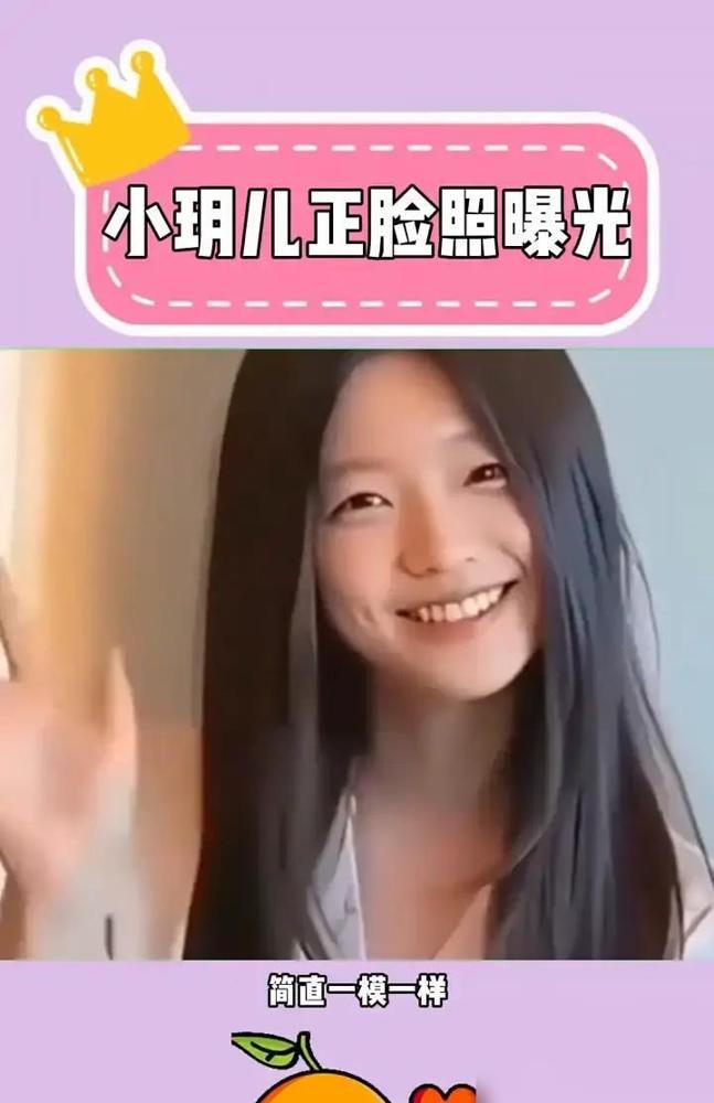 小玥儿这张脸，越看越不像大S了。不是说五官，是那股子劲儿。11岁的小姑娘站在