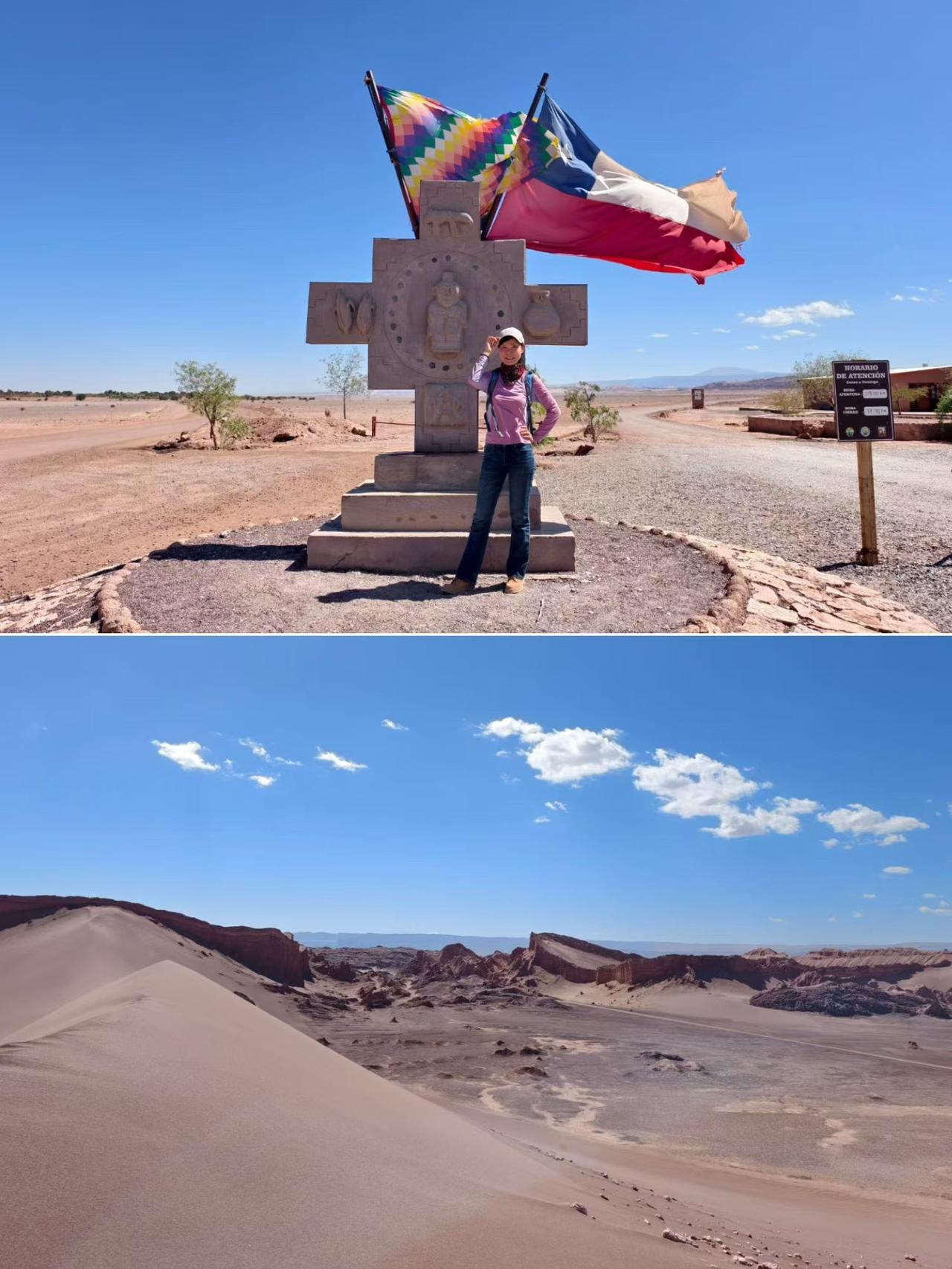 智利·圣佩德罗·阿塔卡马月亮谷世界最干燥的沙漠之一，湿度不足10%，说这里最像