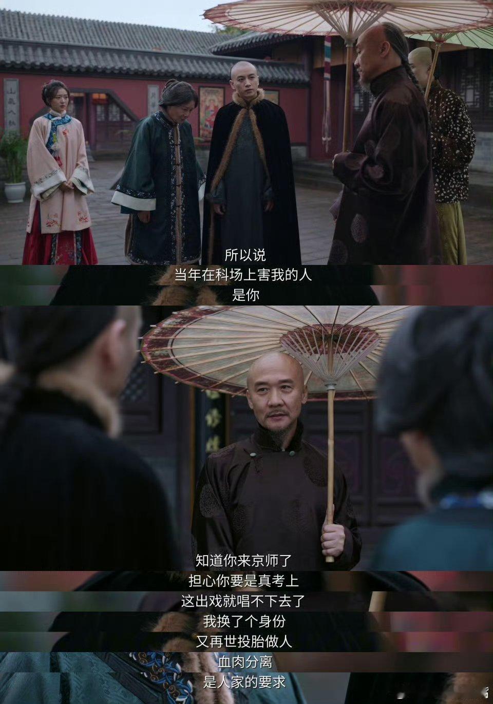 大生意人大结局大生意人寺庙对峙的镜头语言封神，每个角色反应都好品，苏小虎的伏笔让