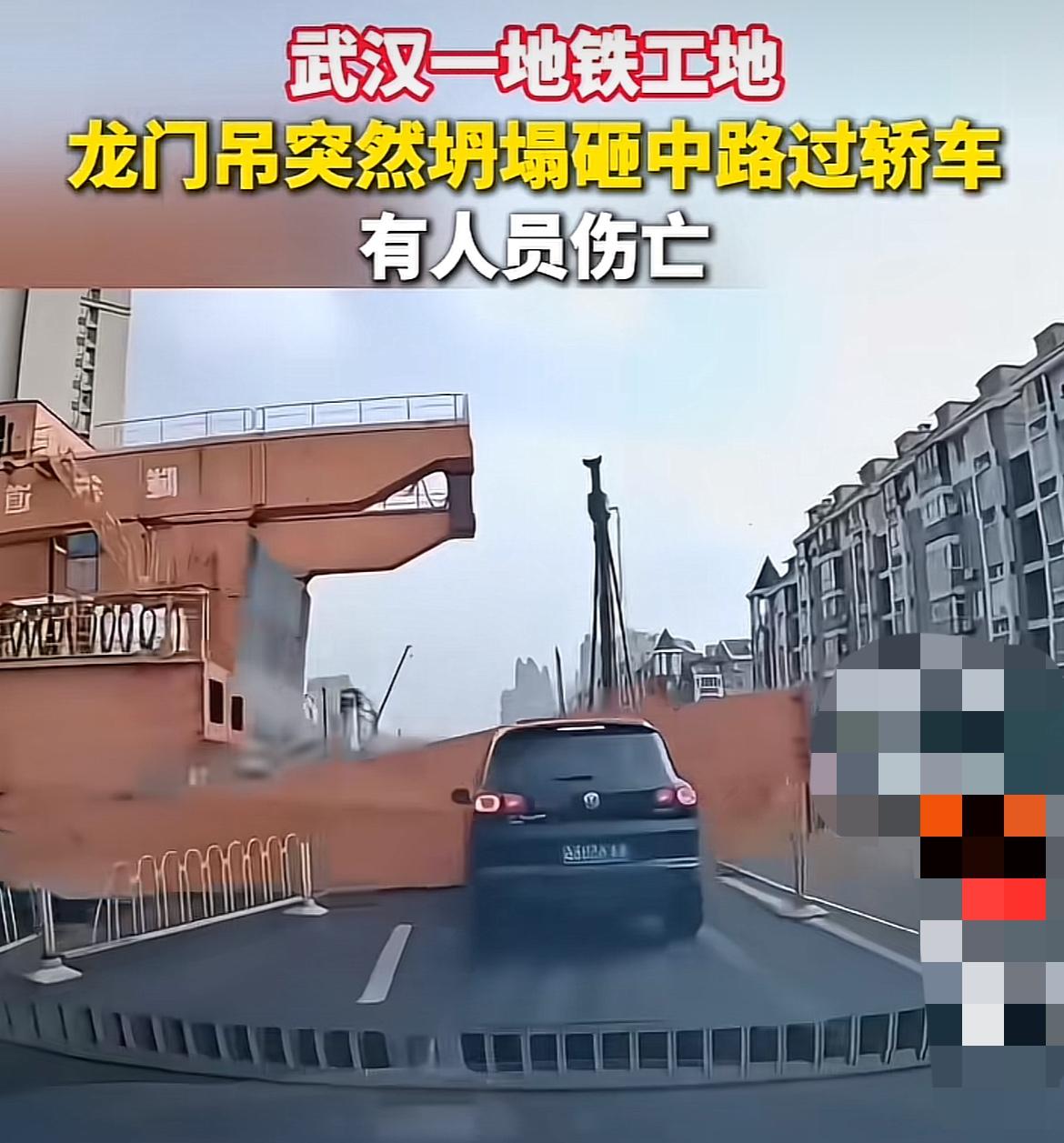 “我就正常开着车，‘轰’一声天就塌了！”一声巨响，武汉后湖大道上，一辆正在行驶