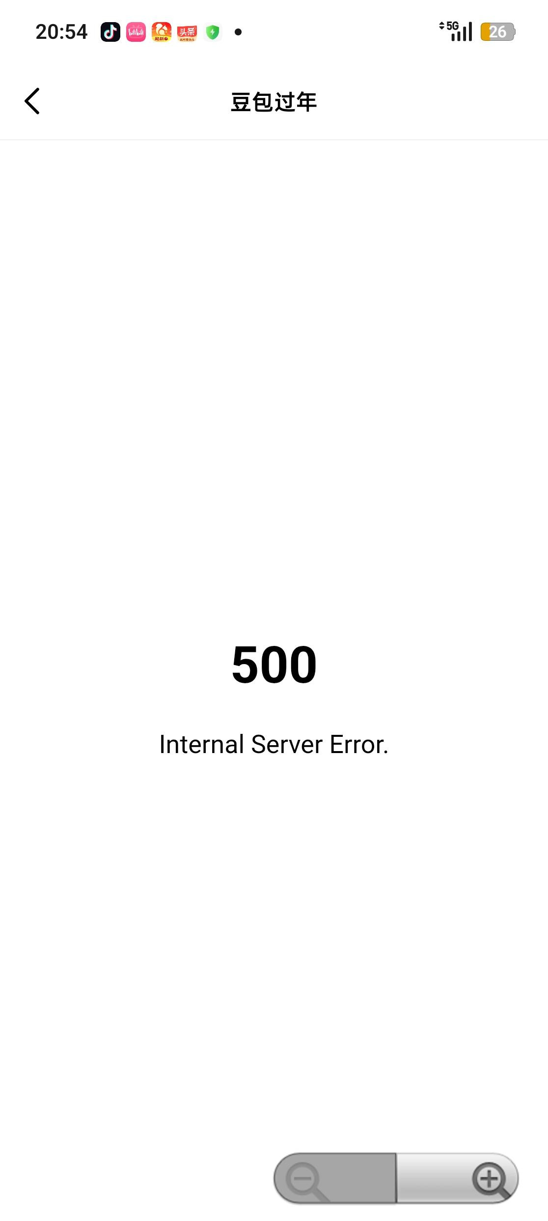 豆包这是豆我呢吧[笑着哭][笑着哭][笑着哭]