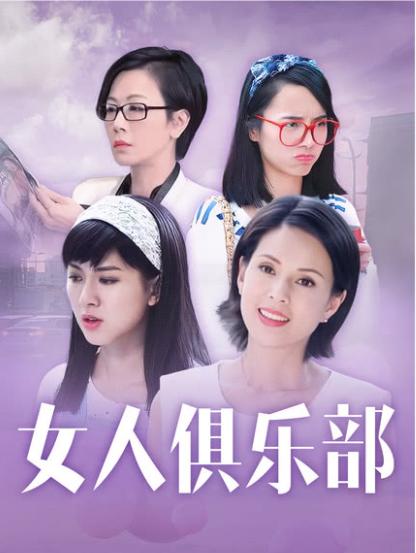 苗金凤去世生前最后一部影视剧作品曝光，当了一辈子好人的她，收官的作品却是十足的恶
